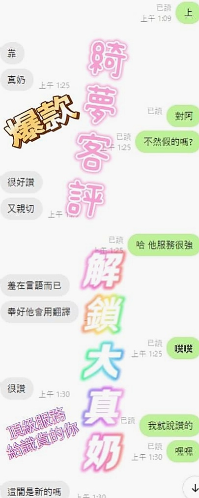 處方箋｜果傾｜台中小姐外約｜國外留學生｜C罩杯｜19歲｜170cm｜46kg｜身材火辣態度好初次兼職 現在  Q彈Q彈的雙乳給你親給你添